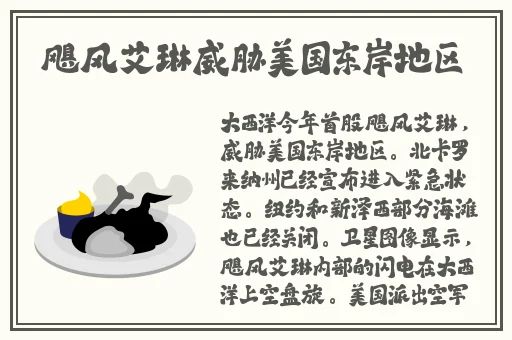 隔壁的女人
